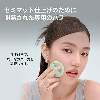 ファンデーション HermosoLago Amazon | ラネージュ ネオクッション マットN 23N1 本体 15g